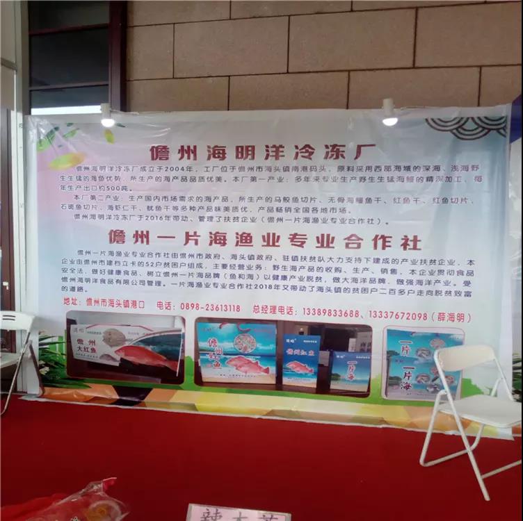 爱心商城