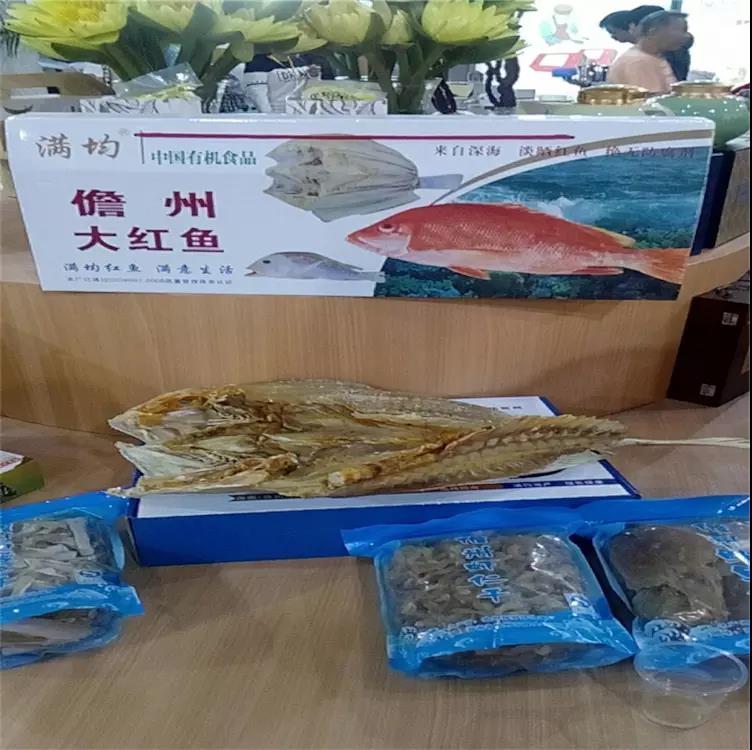 爱心商城