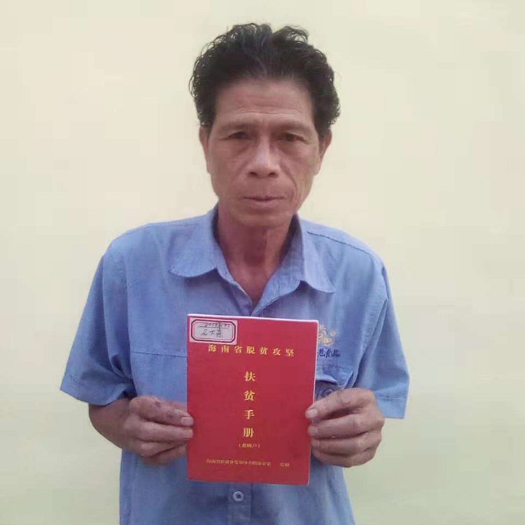 爱心商城