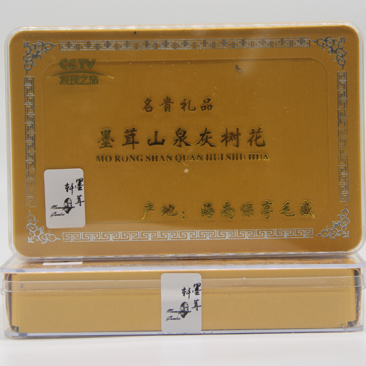 爱心商城