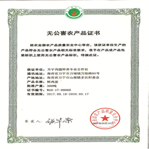 爱心商城