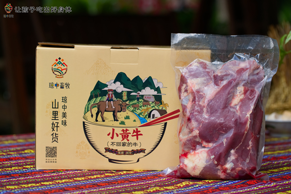 爱心商城