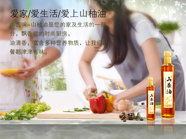 爱心商城