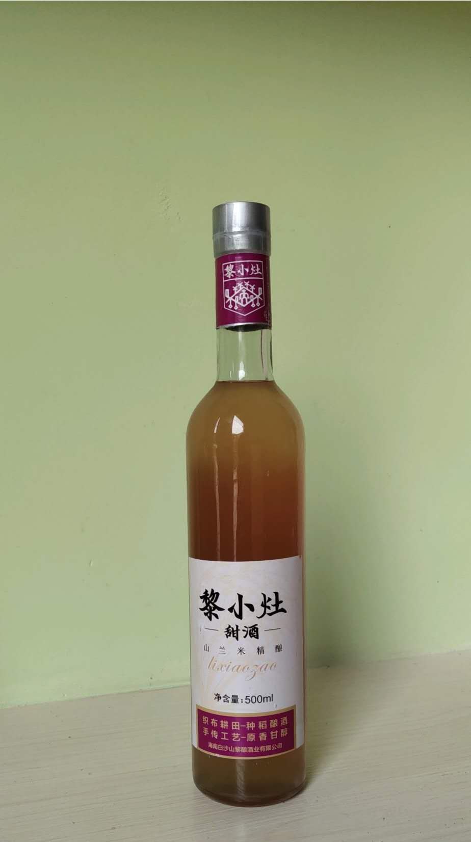 爱心商城