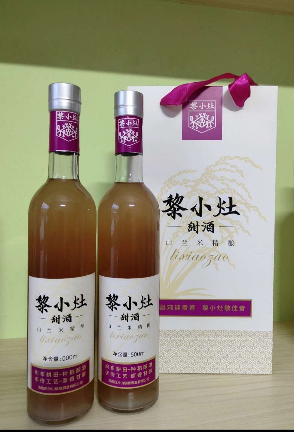爱心商城
