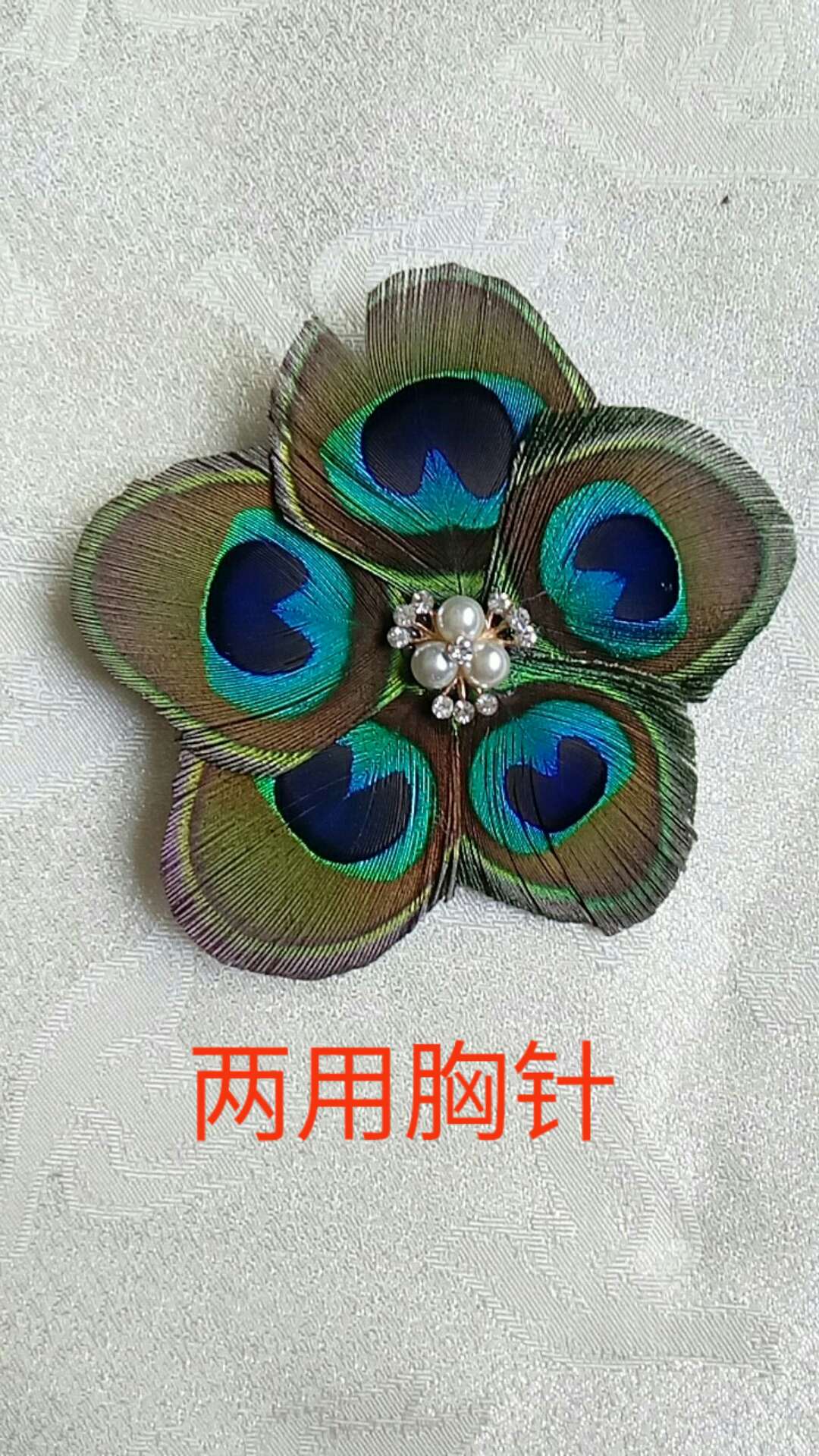 爱心商城