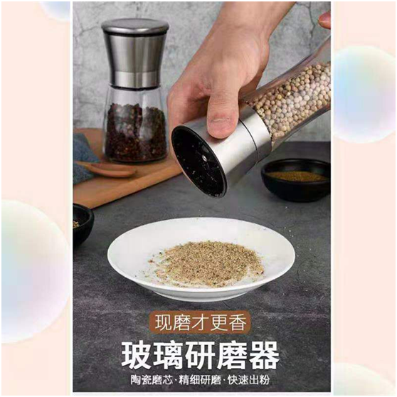 爱心商城