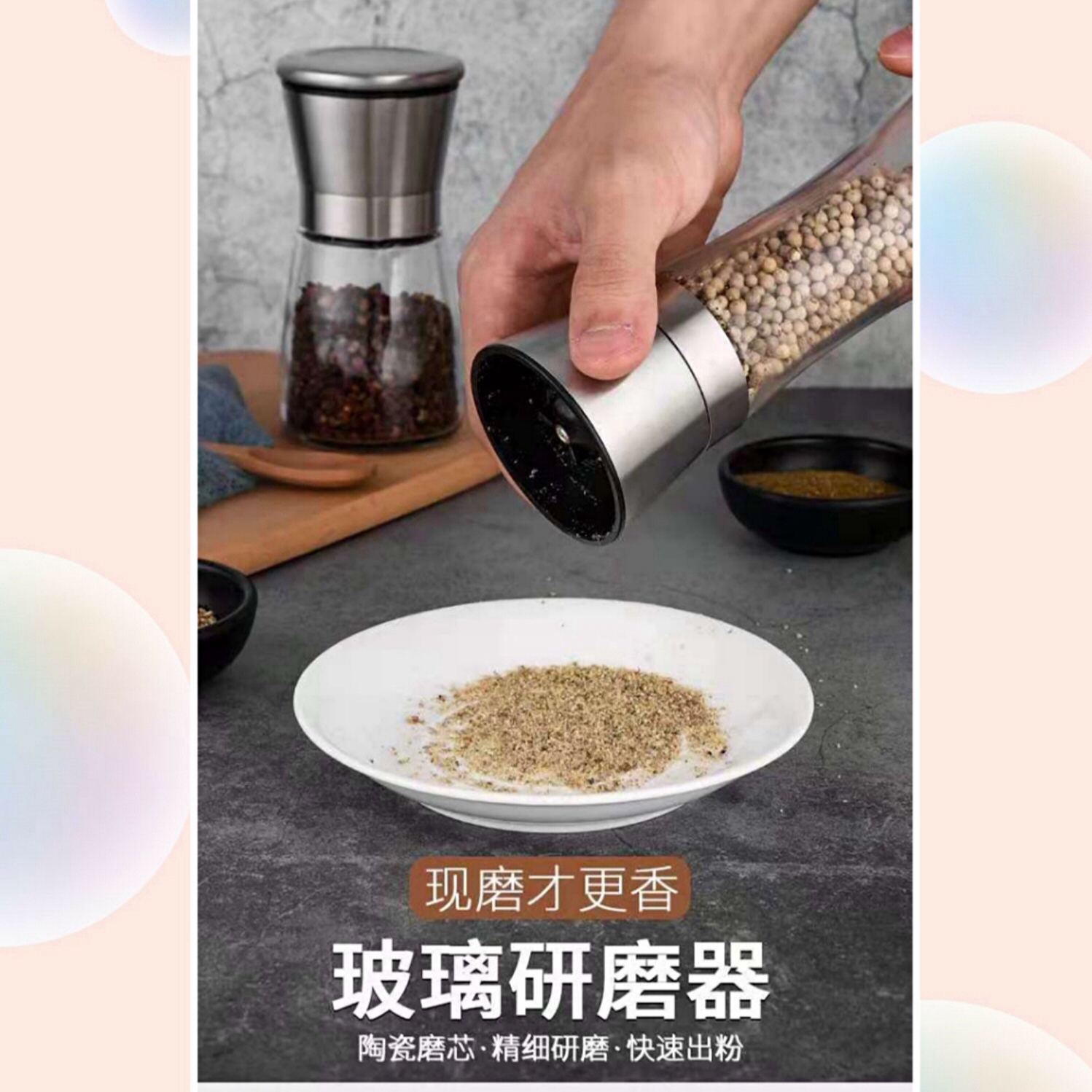 爱心商城