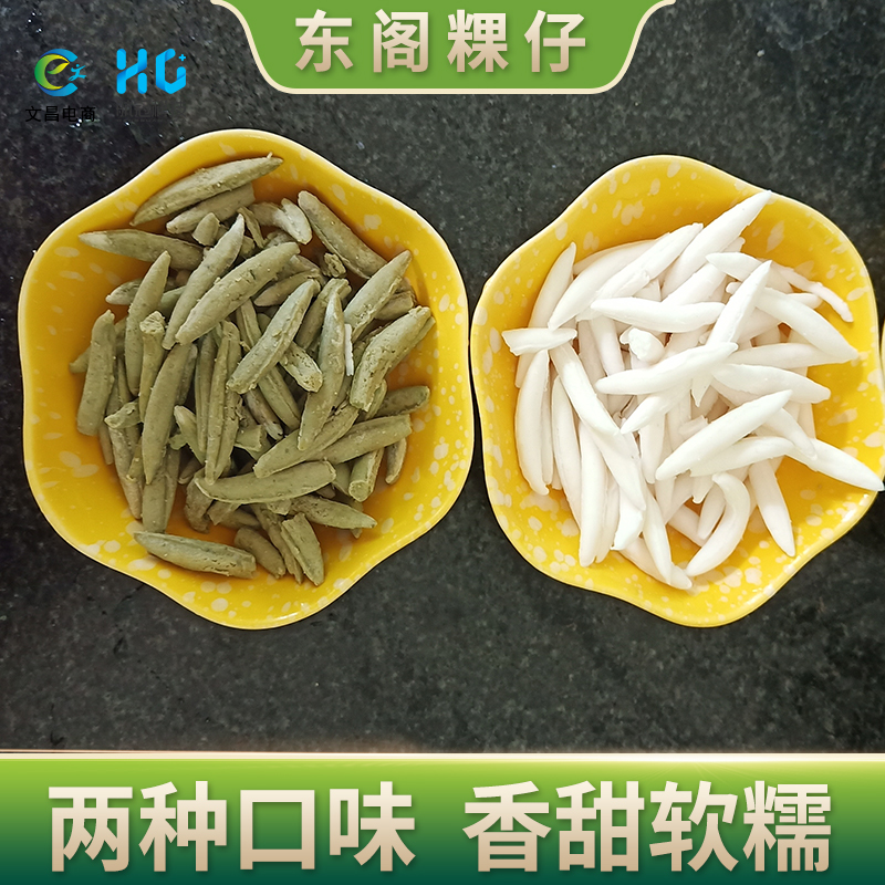 爱心商城