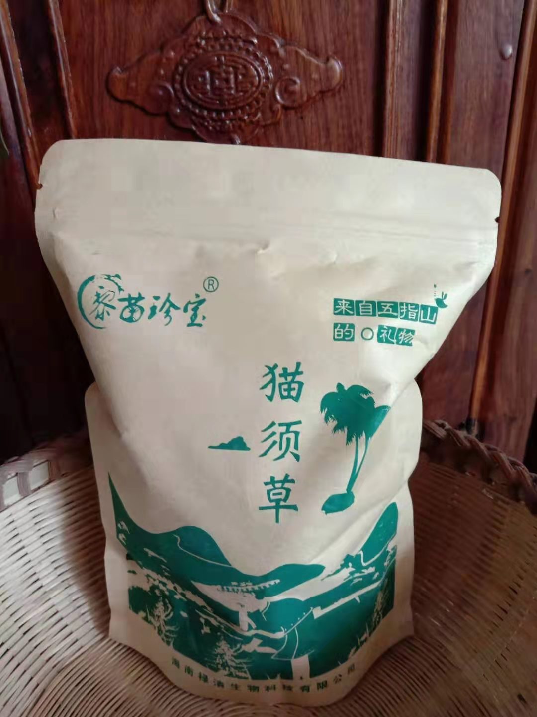 爱心商城