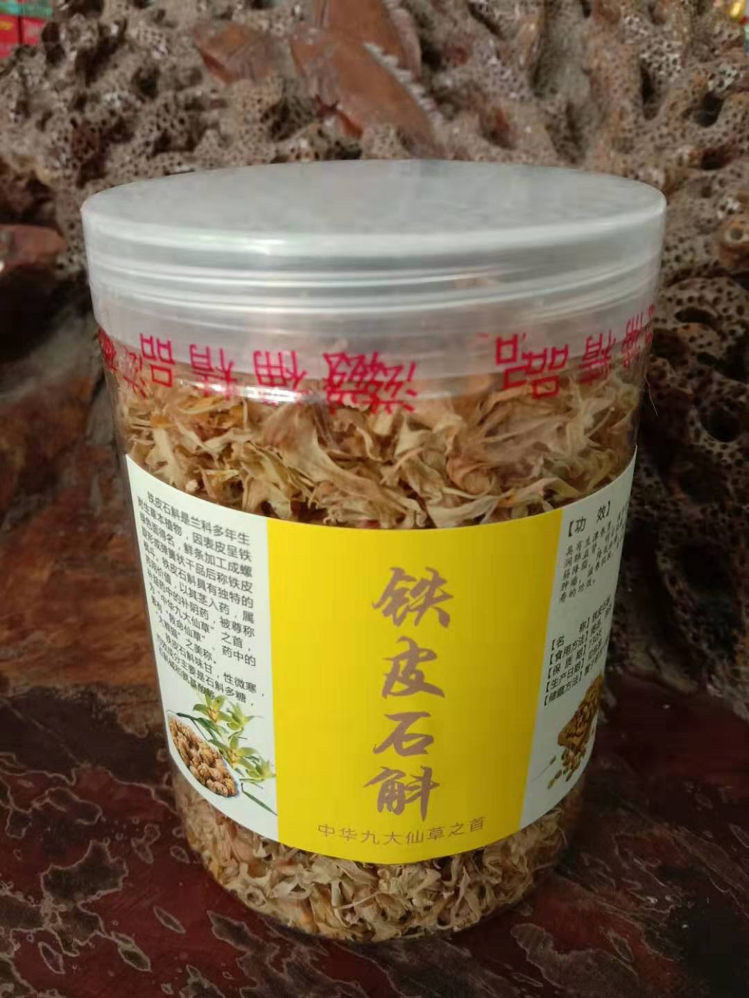 爱心商城