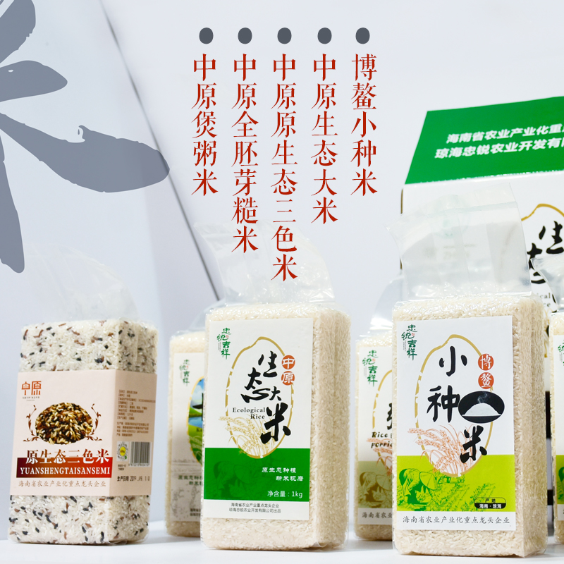 爱心商城