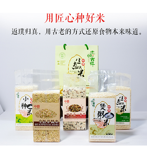 爱心商城