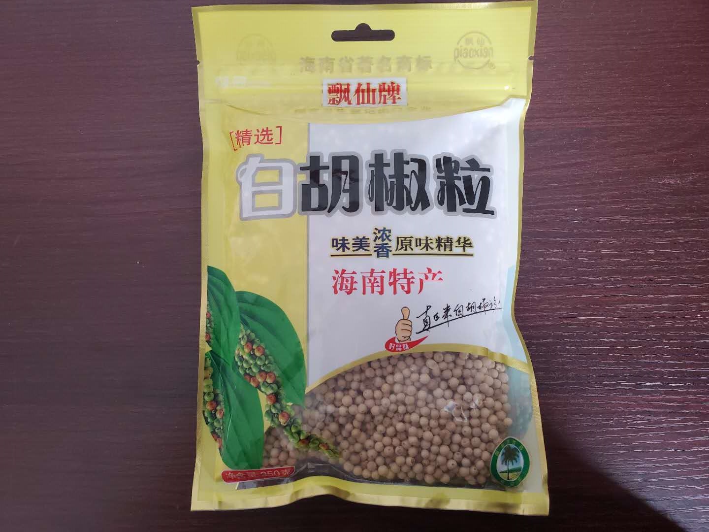 爱心商城