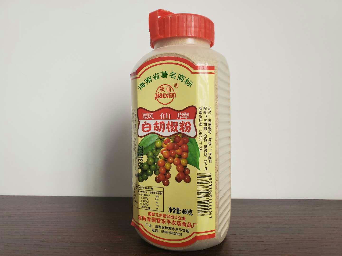 爱心商城
