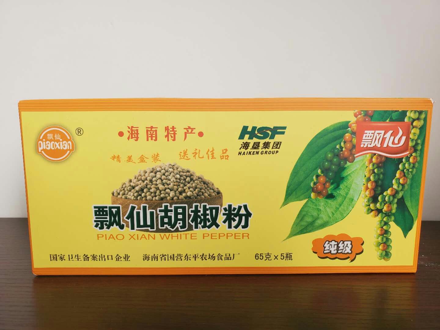爱心商城