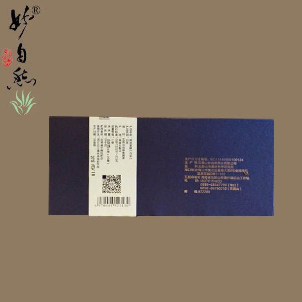 爱心商城