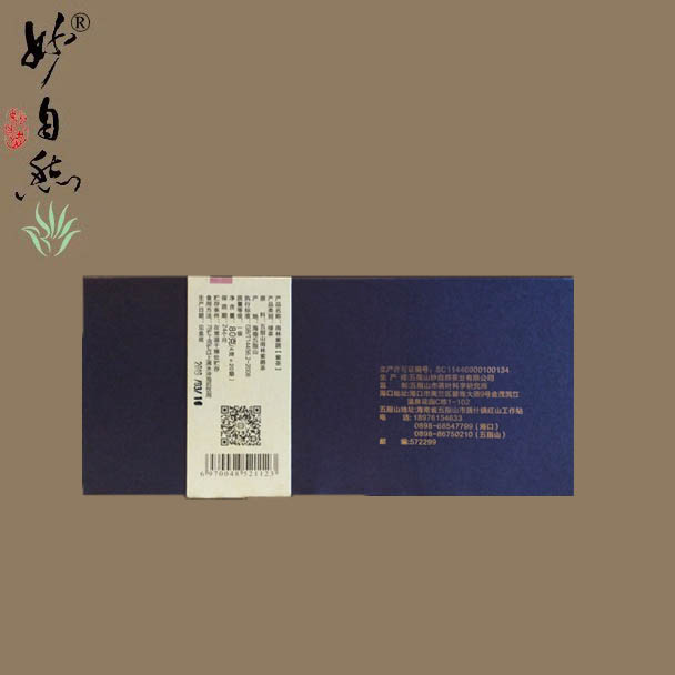 爱心商城