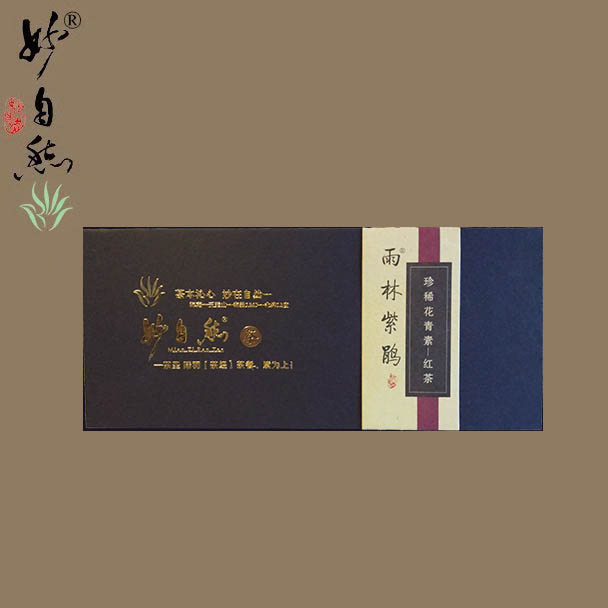爱心商城