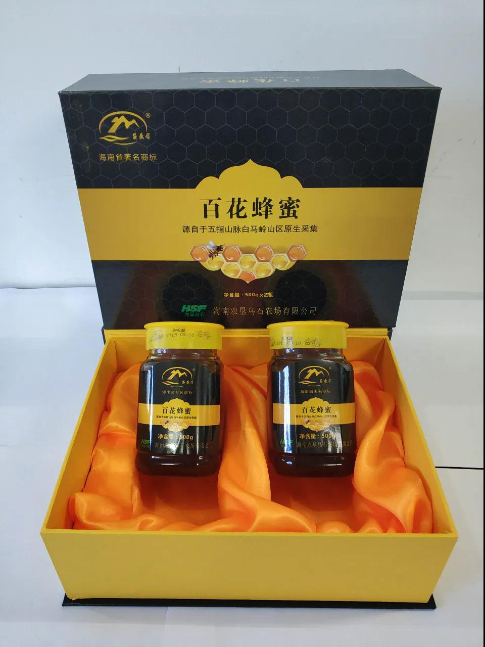 爱心商城