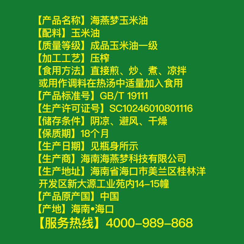 爱心商城