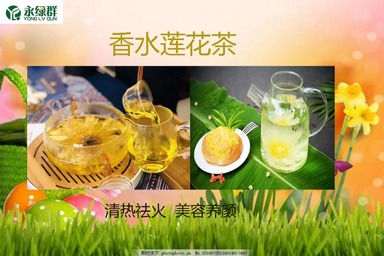 爱心商城