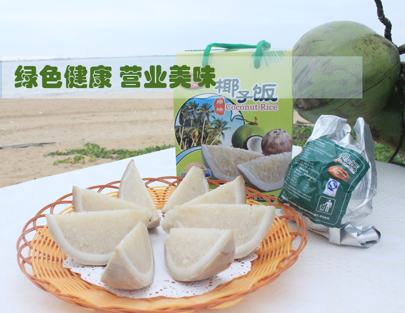 爱心商城