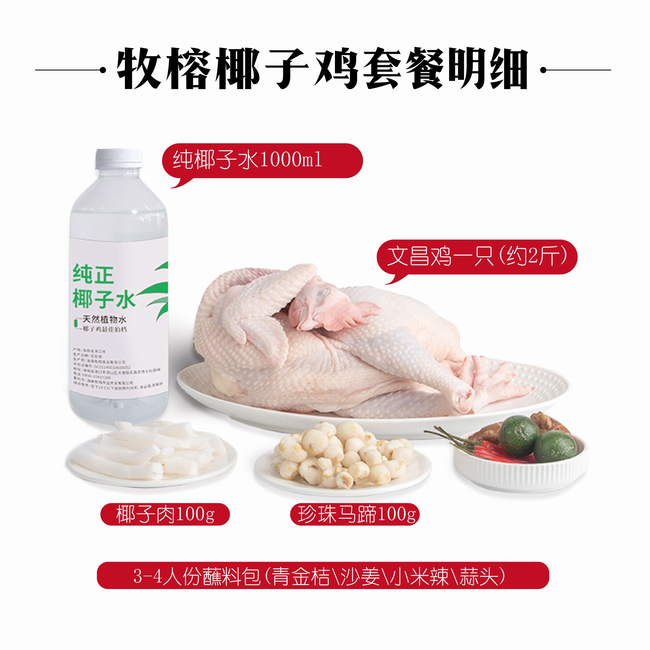 爱心商城