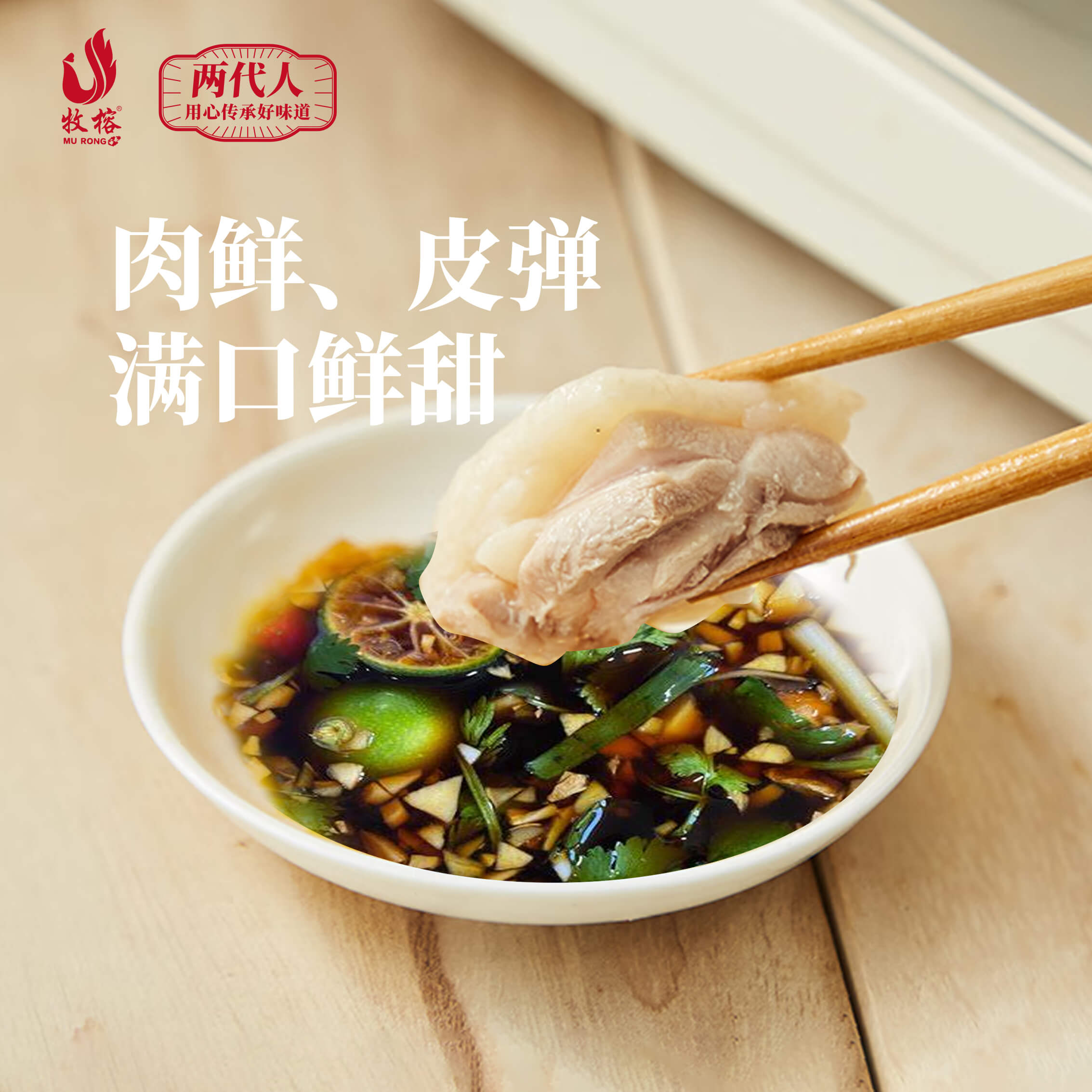 爱心商城