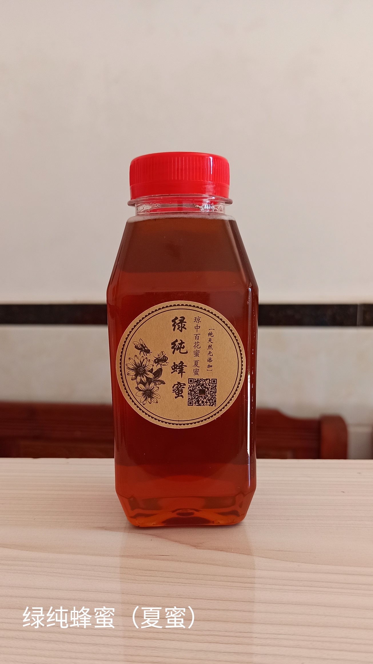 爱心商城