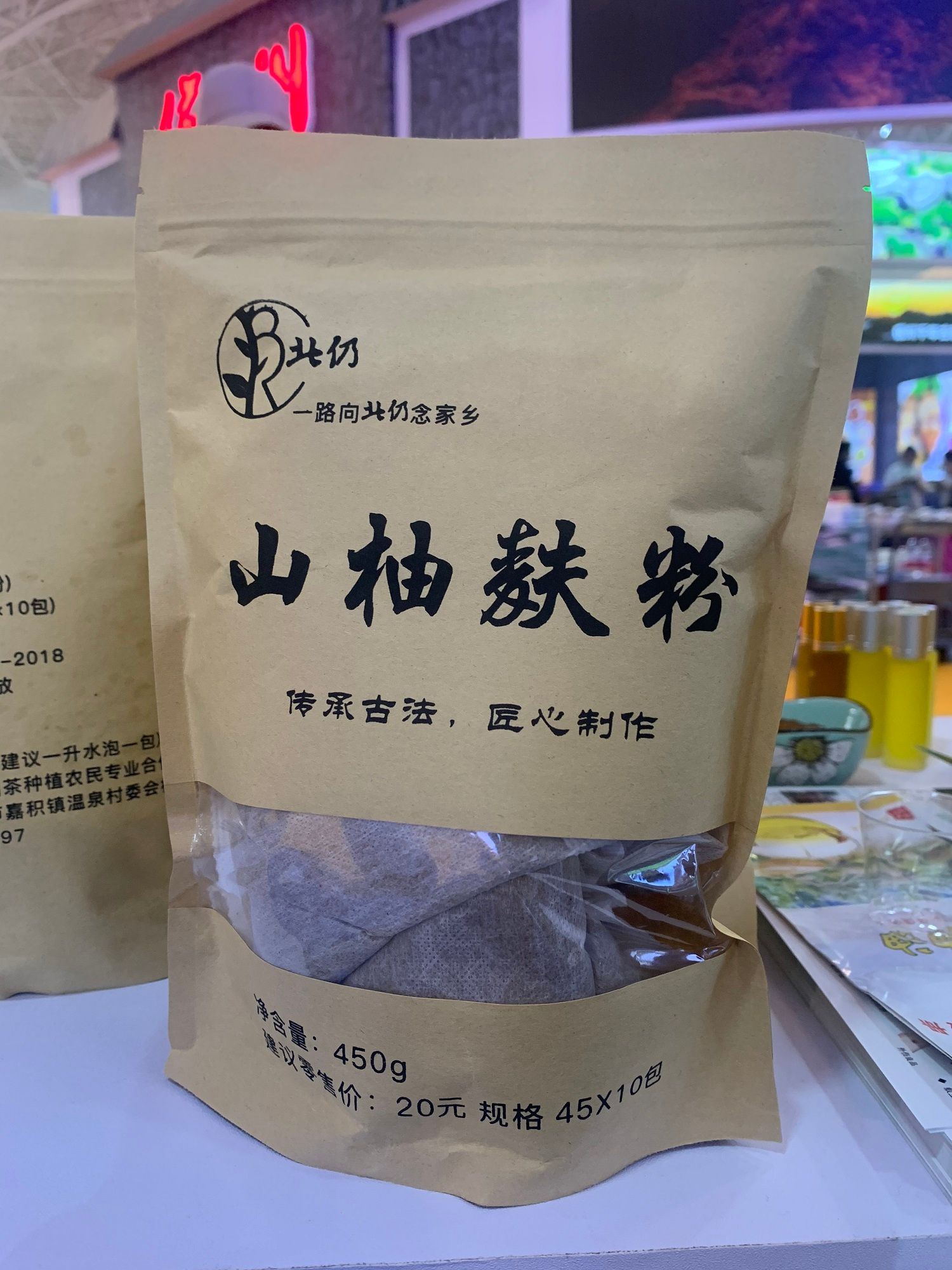 爱心商城