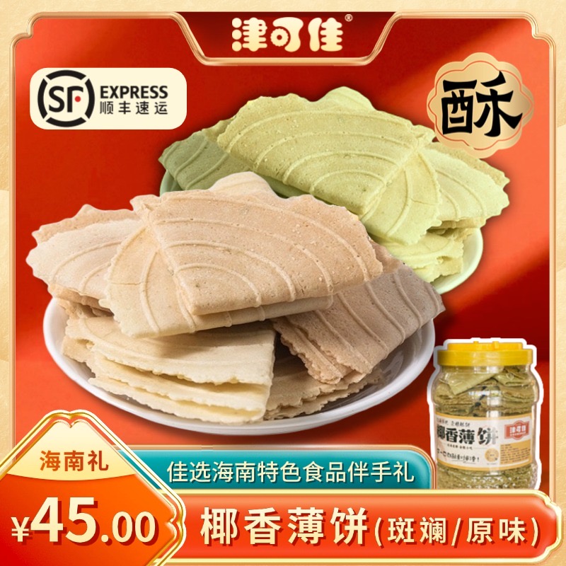 爱心商城
