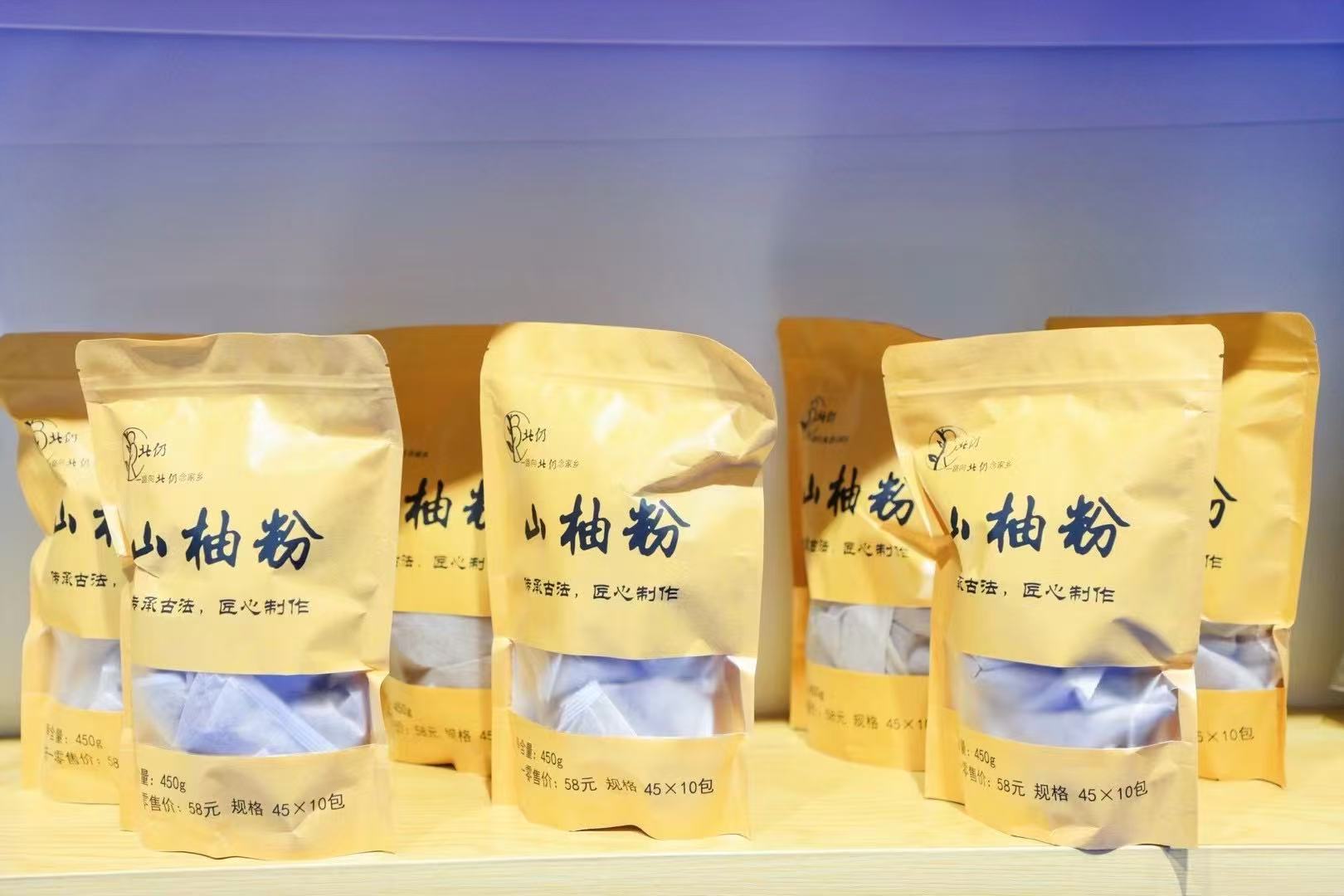 爱心商城