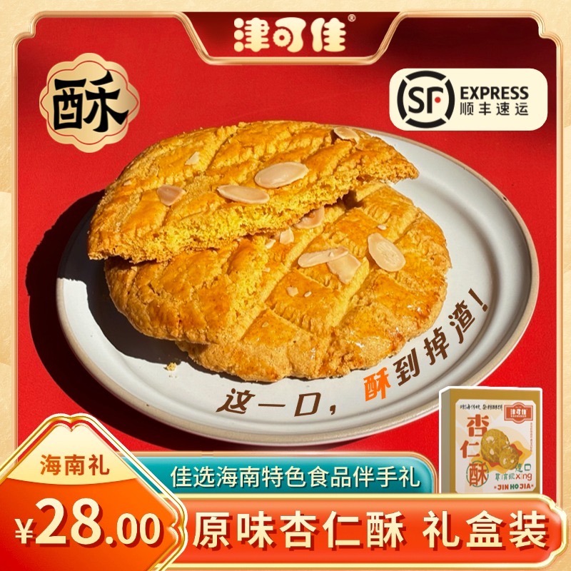 爱心商城