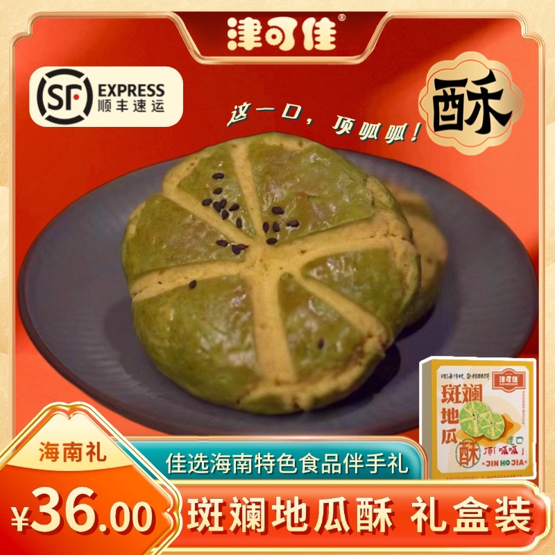 爱心商城