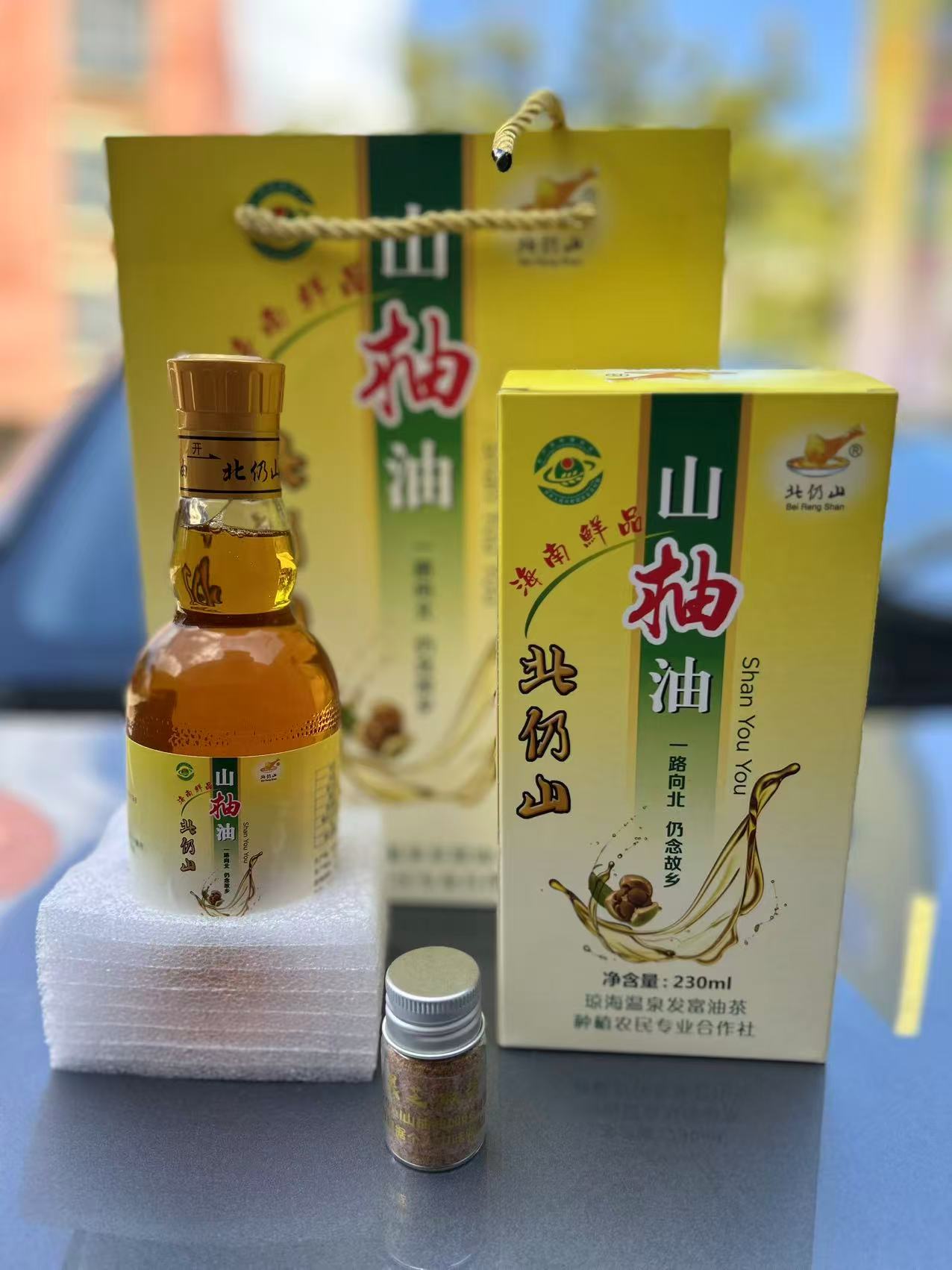 爱心商城
