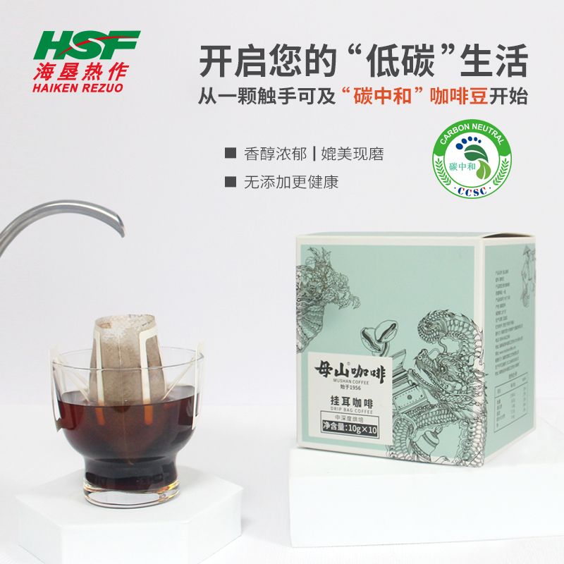 爱心商城