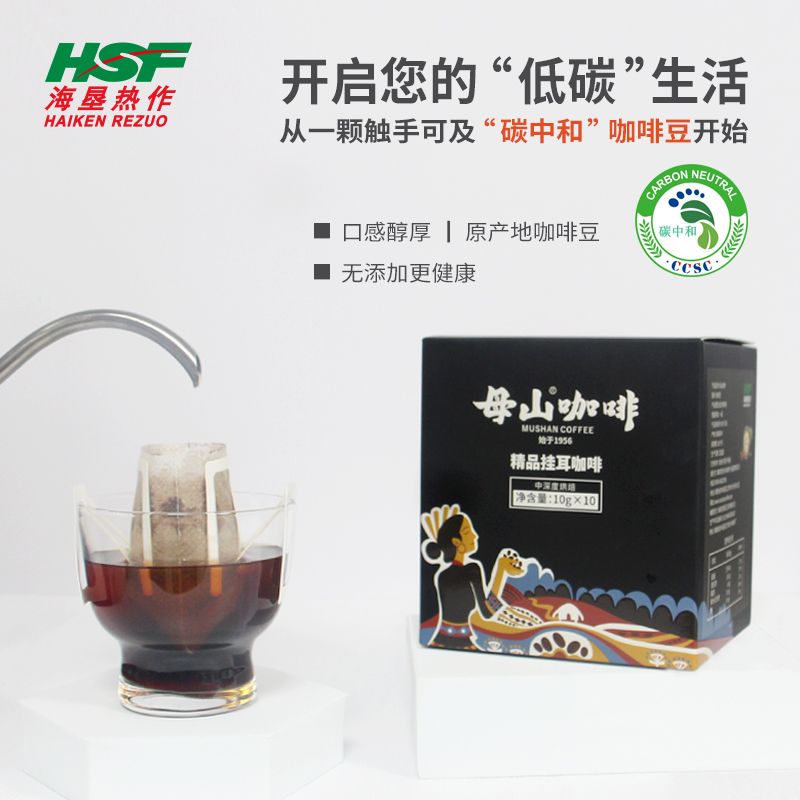 爱心商城
