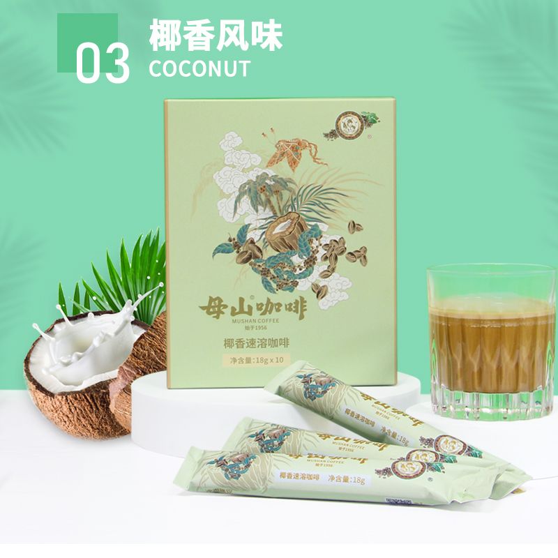 爱心商城