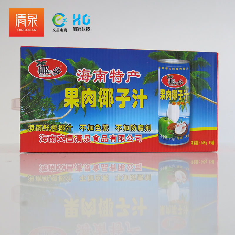 爱心商城