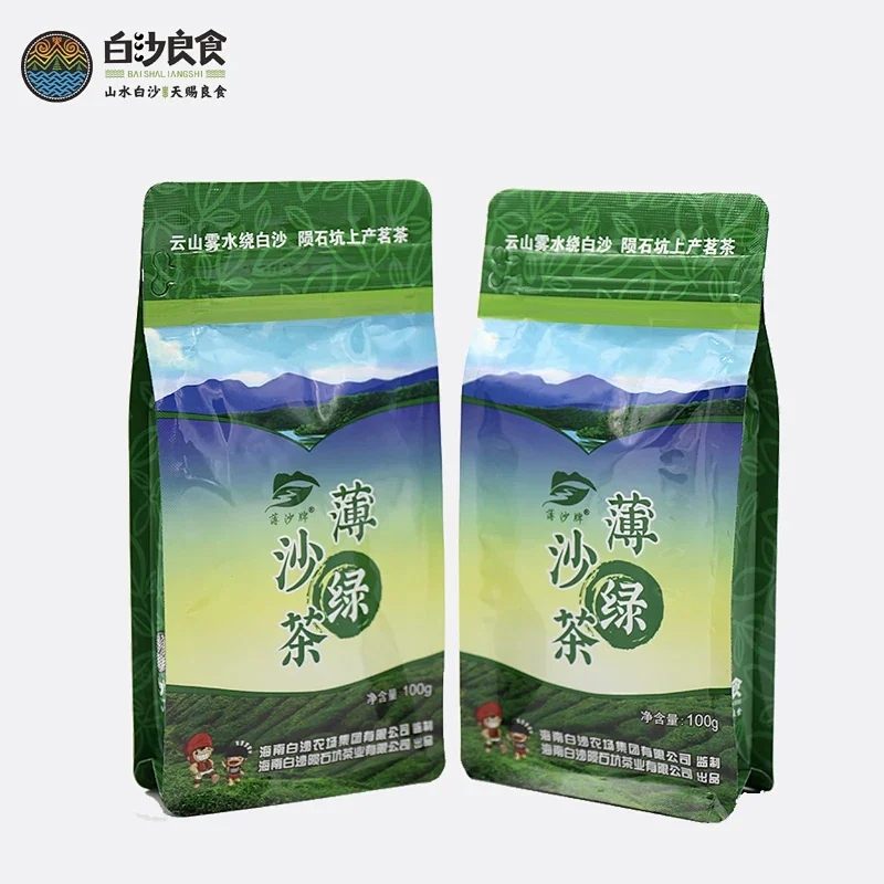 爱心商城