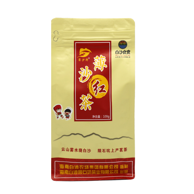 爱心商城