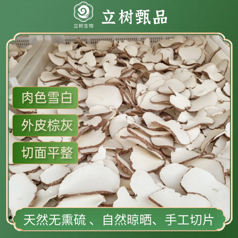 爱心商城