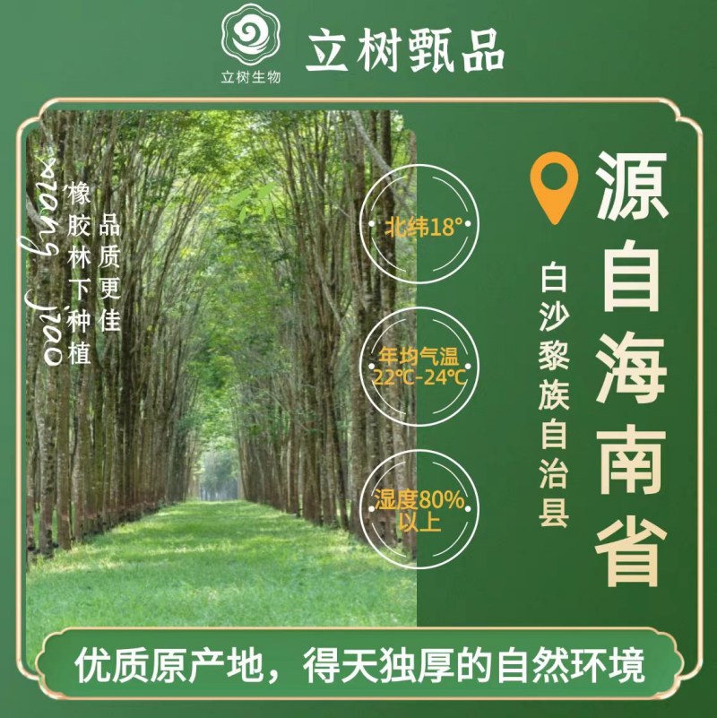 爱心商城
