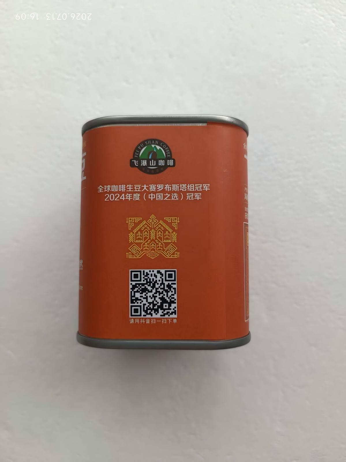 爱心商城