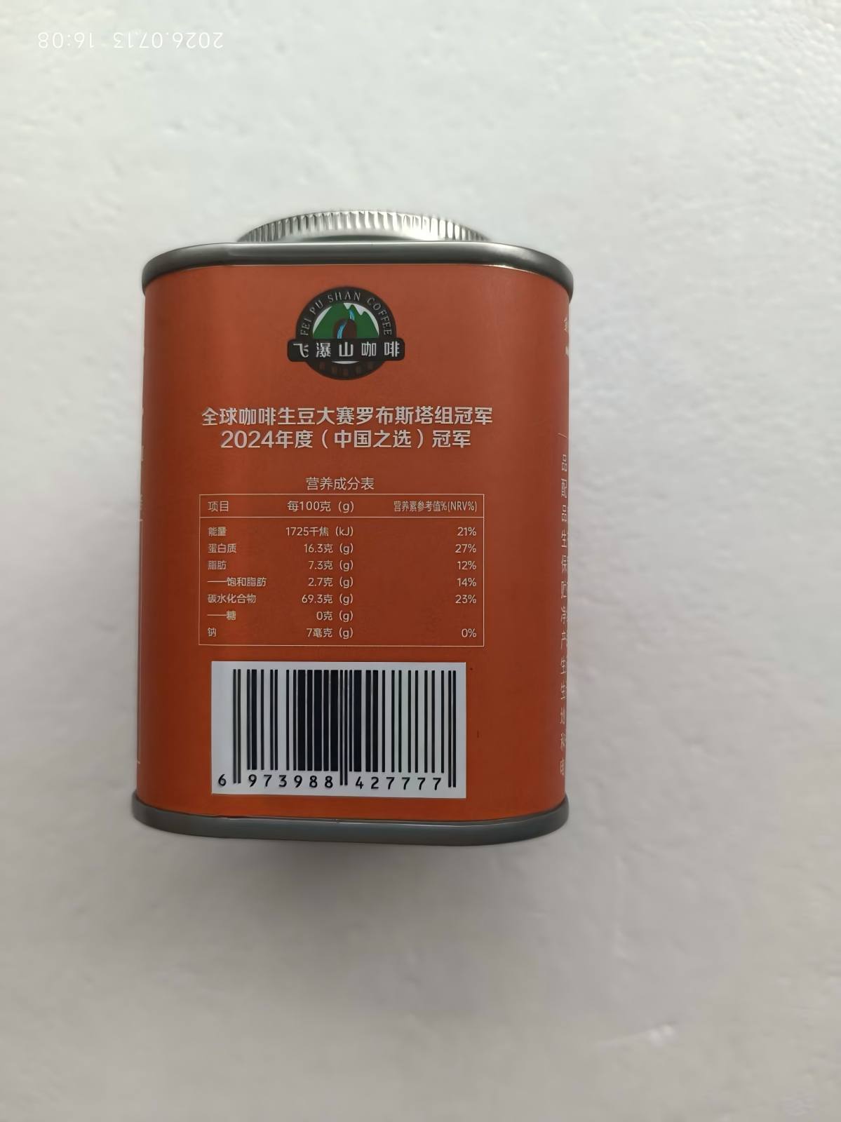 爱心商城
