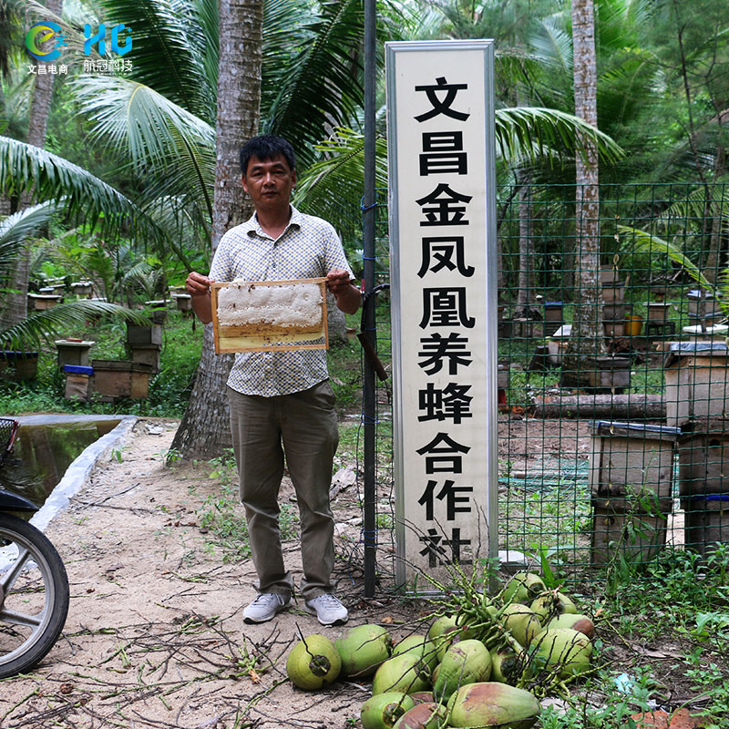 爱心商城