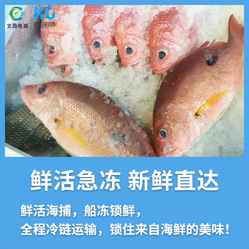 爱心商城