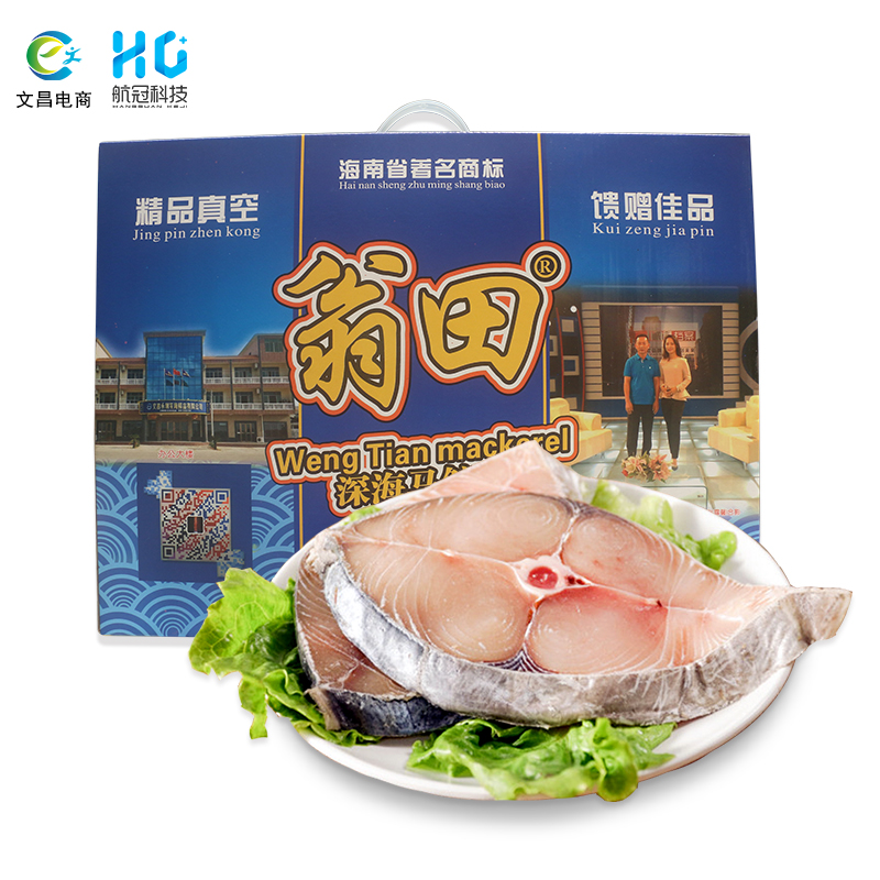 爱心商城