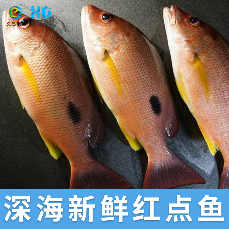 爱心商城
